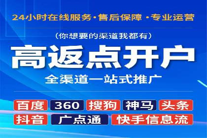 微博信息流大数据应用案例分析