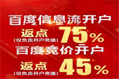 百度网络推广实战经验：案例解读，教你轻松实现营销目标