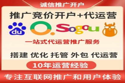 体育产业SEM网络推广的创意与实践